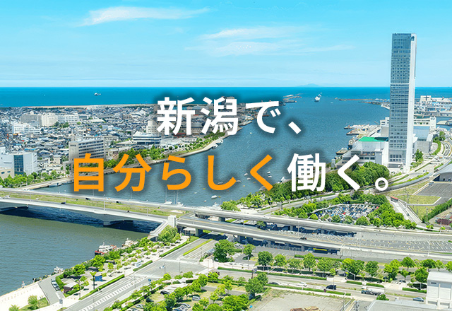 自分らしく働きたい！そう考える多くの人がファインズからの派遣就業を選んでいます。